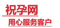 威宁捐卵试管助孕机构-代媽网